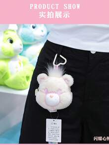 Care Bears 12cm 毛絨硬幣包 耳機收納包 鑰匙圈包掛飾 女孩兒童禮物 車飾包飾迷你拉鍊錢包 - 彩色 - 查看 8