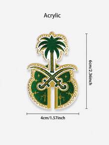 1件/6件 沙烏地阿拉伯國慶杯卡 KSA 愛國棕櫚與劍玻璃杯架 阿拉伯國慶慶典桌面派對裝飾 中東自助餐飾品 節日餐桌布置 宴會裝飾 掛牌 家居節慶桌面飾品 - 多色1 - 查看 15
