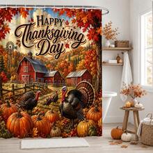 1pc/4pcs Autumn Harvest Country Farmhouse Turkey & Pumpkin Pattern Multi-Functional Bathroom Decor Shower Curtain Set, Free 12 Hooks, Premium Holiday Atmosphere, Bathroom Mat, U-Shaped Floor Mat And Round Toilet Lid Cover, Suitable For All Scenes Decoration Bathroom Set - Autumn Harvest Turkey and Pumpkin - View 4
