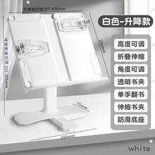 1件多功能可調節閱讀架，學生閱讀/學習書架，易於調整的桌面書架，保護視力，舒適頸部支撐，開學季適用 - 多色 - 查看 11