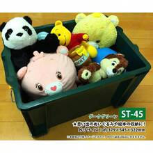 アステージ 収納ボックス 日本製 STボックス #13 積み重ね クリア 防災 [幅29. 5×奥行44×高さ16cm] - グリーン + #45 [3段まで/#22対応] + 単品 - チェックする 4