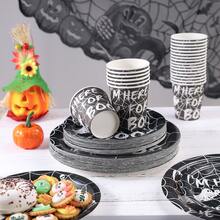 20/24/40pcs Minimalist Black & White Spider Web Ghost Skull 7/9 Inch Round Paper Plate & Cup Set, Halloween Disposable Tableware, Gothic Style Dessert Table, Haunted House Dinner, Picnic, Camping BBQ And Buffet Decoration - Multicolor - View 7