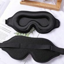 3D記憶棉睡眠眼罩，柔軟遮光眼罩，可調節式肩帶，適合旅行、小睡、夜間睡眠 - 黑色 - 查看 1