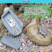 キーボックス 隠し金庫 鍵 ケース セキュリティボックス 貴重品ボックス 石 Aタイプ - 石 + 亀 Bタイプ - チェックする 4