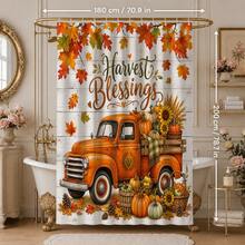 1pc/4pcs Autumn Harvest Blessing Pumpkin Truck Pattern Multi-Functional Bathroom Decor Shower Curtain Set, Free 12 Hooks, Premium Holiday Atmosphere, Bathroom Mat U-Shaped Rug And Round Toilet Lid Cover, Suitable For All Scenes Bathroom Set - Pumpkin Truck - View 13