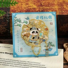 可愛古風官員熊貓鏤空金屬書籤附鍊條,中式好運勵志書標紙板禮盒,返校文具禮物,適合學生與書迷 - 方形 - 查看 12