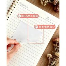 ポストイット 花柄 80枚×6冊 強粘着 付箋 おしゃれ 文房具 76×76mm [並行輸入品] - イニシャル - チェックする 3