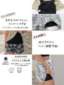 2-Piece Set Women's Swimwear, UV Protection, High-Stretch Polyester, Short-Sleeve T-Shirt + Shorts, Inner Lining, Non-Wired Padding, Body-Shaping Wome - Brown and White Leaves - View 10