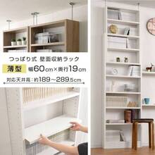 【専用扉・下段】 壁面収納 扉のみ 専用 後付け 追加 扉 ウォールナット - ホワイト + 〔本体〕薄型 - チェックする 4