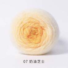 200g/Roll Gradient Color Yarn Ball, 7-Star Carpet Long Plush Yarn, Handmade Crochet Hat Scarf Clothing DIY Craft Material - Multicolor - View 21
