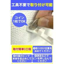 つっぱり棒落下防止パーツ つっぱり棒 落下 防止 収納 棚ダボ 耐荷重5kg 突っ張り棒 猫型 - ホワイト - チェックする 6