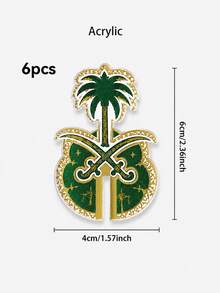 1件/6件 沙烏地阿拉伯國慶杯卡 KSA 愛國棕櫚與劍玻璃杯架 阿拉伯國慶慶典桌面派對裝飾 中東自助餐飾品 節日餐桌布置 宴會裝飾 掛牌 家居節慶桌面飾品 - 多色1 - 查看 16