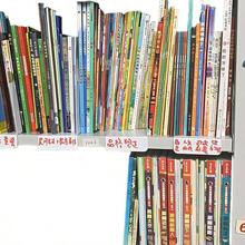 20個 20 * 12CM 1MM 図書館本ミニ棚仕切り、柔軟なラベルマーカーとステッカー、教室教師用品、クローゼットラックプラスチック仕切り、書き込み可能で再利用可能、本の種類を分類 - 28 * 12CM + 8 * 3CM 1MM + 20 - チェックする 1