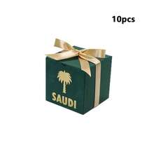 5/10/15pcs Saudi National Day Coconut Square Candy Box Middle East Festival Palm Tree Party Gift Packaging Box - Multicolor - View 7