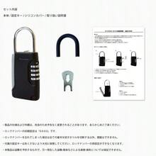 キーボックス ダイヤル式 暗証番号 おしゃれ 壁掛け 屋外 玄関 鍵管理 鍵収納 盗難防止 防犯 ドアノブ ブラック [XH749] - 黒 - チェックする 7