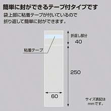 Food Packaging Tools - 6 cm * 25 cm - Übersicht 3