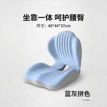 1pc Ergonomic Memory Foam Lumbar Support Cushion, L-Shaped Seat Pad With Waist Support Design, Suitable For Car, Truck Driver, Office Chair, Gaming Chair, Provides Comfortable Support For Long-Term Sitting, Back To School Essential - D - View 15