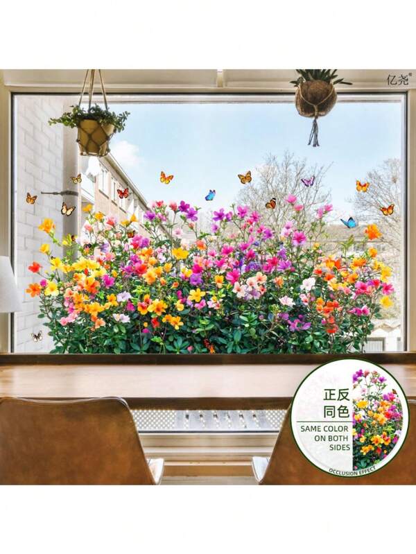 1PC Spring Minimalist Colorful Wildflower Meadow Glass Sticker, Restaurant Atmosphere, Dreamy Garden Theme, Suitable For Restaurant Glass Windows, Cafe Partitions, Home Balconies, B&B, Spring Theme Rooms, Natural Corners, Photo Walls And More, Self-Adhesive Narrative Seasonal Art