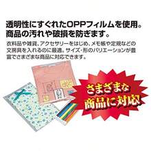 三宝 ギフトバッグ OPP袋 テープ付 9cm×15cm 100枚 32-7317お菓子  ラッピング袋 - 6cm*16cm - チェックする 5