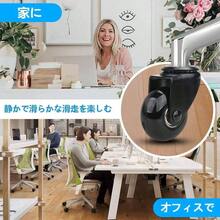 キャスター 差込式ポリウレタンチェアホイール 360度回転 取替えキャスター 椅子 静音 傷つけにくい 適応穴 - 直径11mm (5個セット) (50mm) - 50mm - チェックする 7