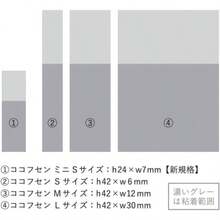 Electronics Organizers - Blue + 0.945 X 0.276 Inches (x 2) - View 2