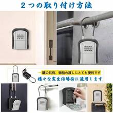 キーボックス 鍵共有ボックス 鍵収納ボックス ワイヤー式 壁掛け式 ダイヤル式 ４桁暗証番号 キー収納 南京錠 防犯性 鍵共有 玄関 倉庫 工事不要 (ワイヤー式, ブラック) - グレー + ワイヤー式 - チェックする 6