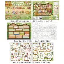 新款大場景貼紙附定位線，成人風景貼紙、房屋貼紙、微縮場景貼紙、風景貼貼紙、景觀貼紙、手作貼紙，可重複使用，多種尺寸可選 - A - 查看 13
