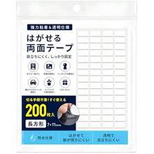 Balloon Accessories - Rectangular, 7 X 11 X 1 mm Thick, 200 Pieces - View 8