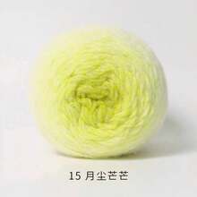 200g/Roll Gradient Color Yarn Ball, 7-Star Carpet Long Plush Yarn, Handmade Crochet Hat Scarf Clothing DIY Craft Material - Multicolor - View 22