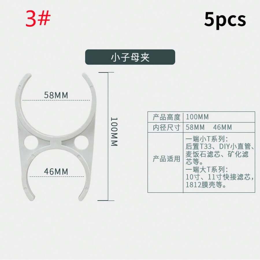 Built-In Cabinetry - 46-58 mm - View 1