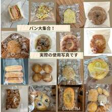 ［SWEETM］パン袋 菓子パン袋 15x18cm 100枚以上 テープ付き OPP袋 全検品済お菓子  ラッピング袋 - 50 - チェックする 2