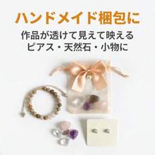 [MALFY] オーガンジー 巾着 20枚セット 10×15ｃｍ リボン パール付きアクセサリー ラッピング袋 半透明 ギフトラッピング 小物収納 ピアス ネックレス用 ハンドメイド梱包袋 プレゼント袋お菓子  ラッピング袋 - 写真のように - チェックする 3