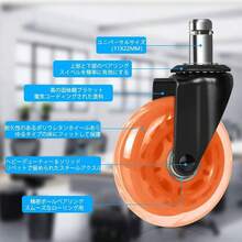 Small Caster Wheels - 75mm Orange - View 2