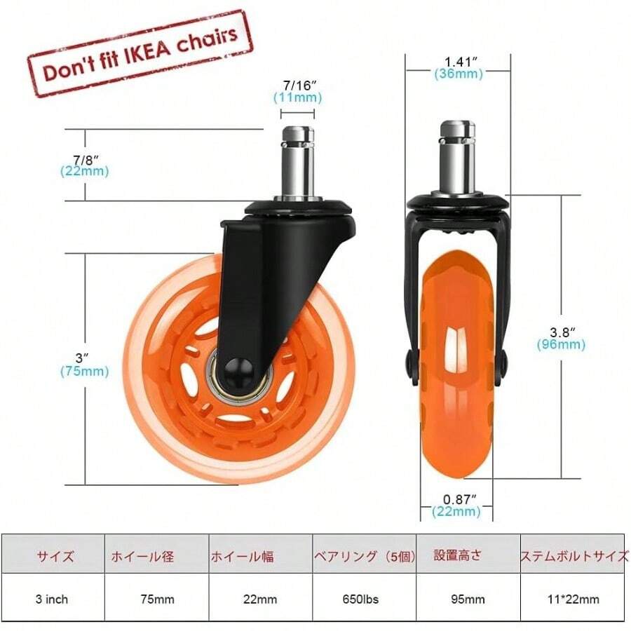 Small Caster Wheels - 75mm Orange - View 1