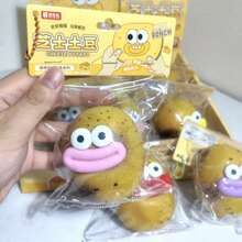 1 peça/Brinquedo Apertável Criativo de Queijo e Batata, Brinquedo Fofo de Alívio de Estresse de Batata, Pequeno Presente de Aniversário para Estudantes, Atacado - Multicolorido - Visão 4