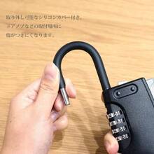 キーボックス ダイヤル式 暗証番号 おしゃれ 壁掛け 屋外 玄関 鍵管理 鍵収納 盗難防止 防犯 ドアノブ ブラック [XH749] - 黒 - チェックする 9