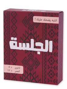 Al Jalsah 阿拉伯卡牌遊戲，沙烏地阿拉伯與阿聯酋流行，成人多人家庭聚會趣味互動卡牌遊戲，便攜派對休閒桌上遊戲 - 咖啡棕 - 查看 3