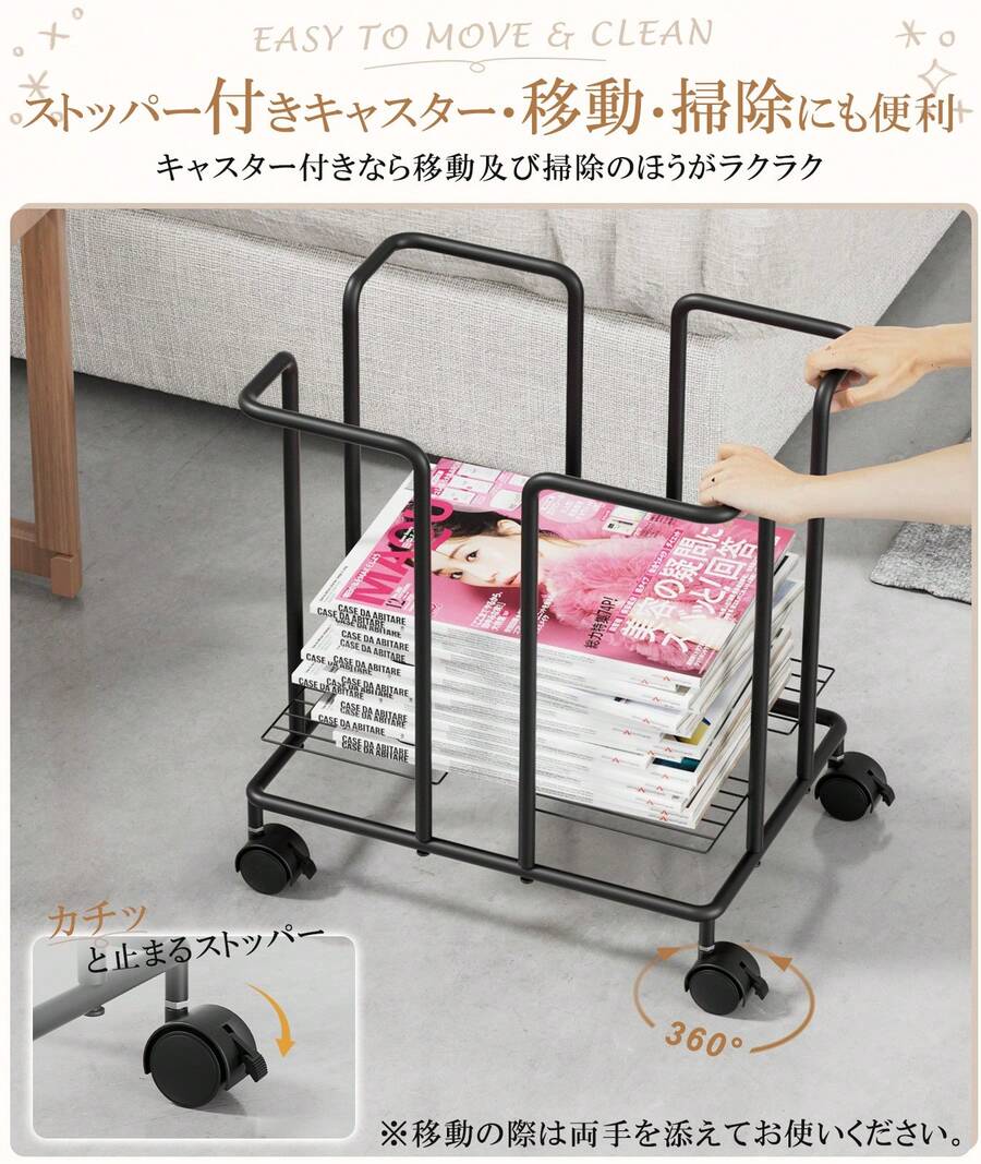 マガジンラック 収納 雑誌収納 新聞ラック 移動可能 キャスター付き 本棚 古本 オフィス用品 国内配送 - ブラック 1個 - チェックする 1