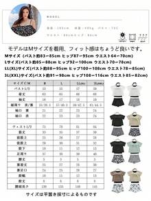 2-Piece Set Women's Swimwear, UV Protection, High-Stretch Polyester, Short-Sleeve T-Shirt + Shorts, Inner Lining, Non-Wired Padding, Body-Shaping Wome - Brown and White Leaves - View 9