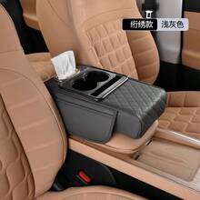 4-In-1 Car Armrest Box Heightened Storage Organizer, Car Interior Decoration Accessory Center Console Pad With Side Pocket + Cup Holder, Multi-Function Storage, Fits Most Car Models, Tissue Box Style - Multicolor - View 10