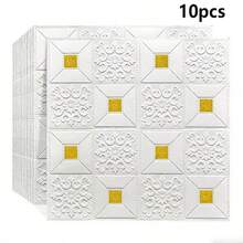 35*35CM 自黏式壁紙，可自由裁剪與拼接，適用於電視背景牆、床頭板、客房等多種空間，自黏式易DIY，適合初學者，3D 壓紋紋理，為居家裝飾增添優雅復古高級感 - CCCB02-迴型花 - 查看 11