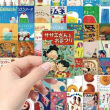 Set Of 64 Retro Showa-Style Stickers – Japanese-Inspired, Mysterious Designs For DIY Journaling, Water Bottles, And Decor - A - View 6