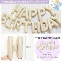 Decorative Balloons - As Pic - View 4