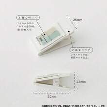 Electronics Organizers - Blue + 0.945 X 0.276 Inches (x 2) - View 8