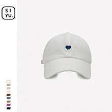 Heart Embroidery High Ponytail Semi-Open Top Women's Summer Sun Protection Baseball Cap Versatile Baseball Cap - Multicolor - View 8