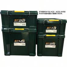 アステージ 収納ボックス 日本製 STボックス #13 積み重ね クリア 防災 [幅29. 5×奥行44×高さ16cm] - グリーン + #45 [3段まで/#22対応] + 単品 - チェックする 5
