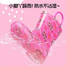 HSYAAMOO Sepatu Bot Hujan Kartun Pink untuk Balita dengan Pegangan yang Praktis, Sol Anti Selip, Tahan Air untuk Bermain Air di Luar Ruangan Saat Hujan - Rose Red - View 4