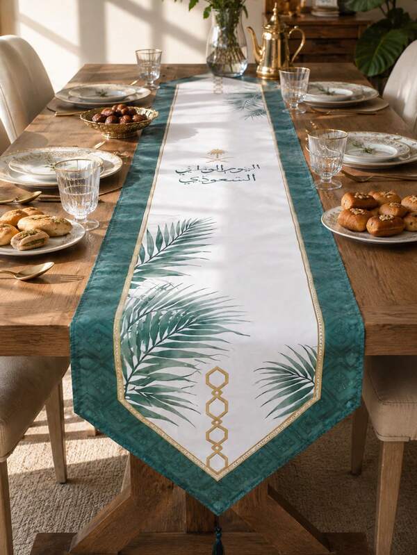 1 pieza Camino de mesa con estampado de palmera del Día Nacional de Arabia Saudita, decoración de escritorio con texto árabe patriótico de KSA, decoración de buffet para celebración nacional, acento de comedor para festival de Oriente Medio, borla geométrica, ambientación de mesa de banquete interior para vacaciones, decoración de mesa para fiesta en casa