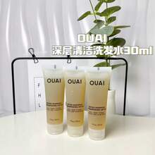 OUAI Detox 洗髮精 1oz 30mL 旅行尺寸迷你便攜淨化洗髮深層清潔頭皮護理 全新品 旅行必備 - 30毫升 - 查看 3