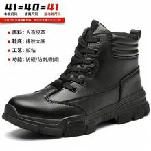 Protective Boots - 8108 High-top All-season Model [Small-proof and Puncture-proof] - View 10